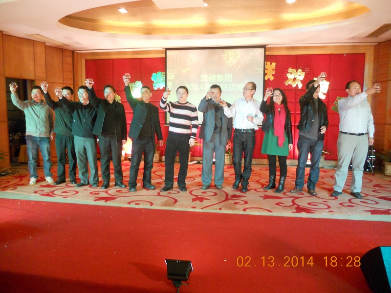 2014春茗晚会